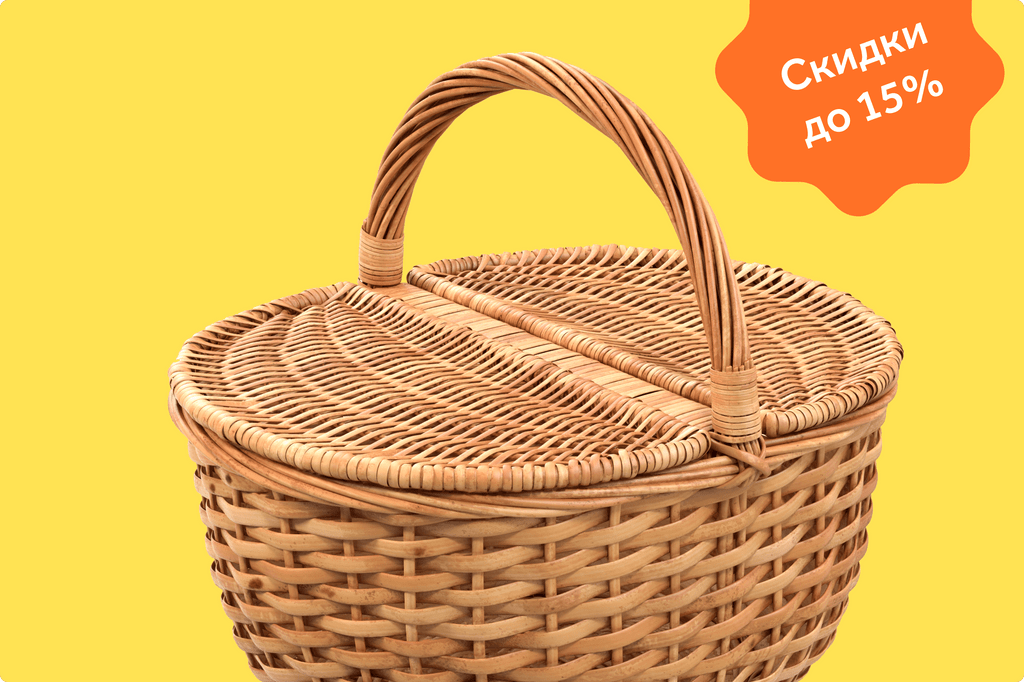 - 15 % на товары для дачного отдыха